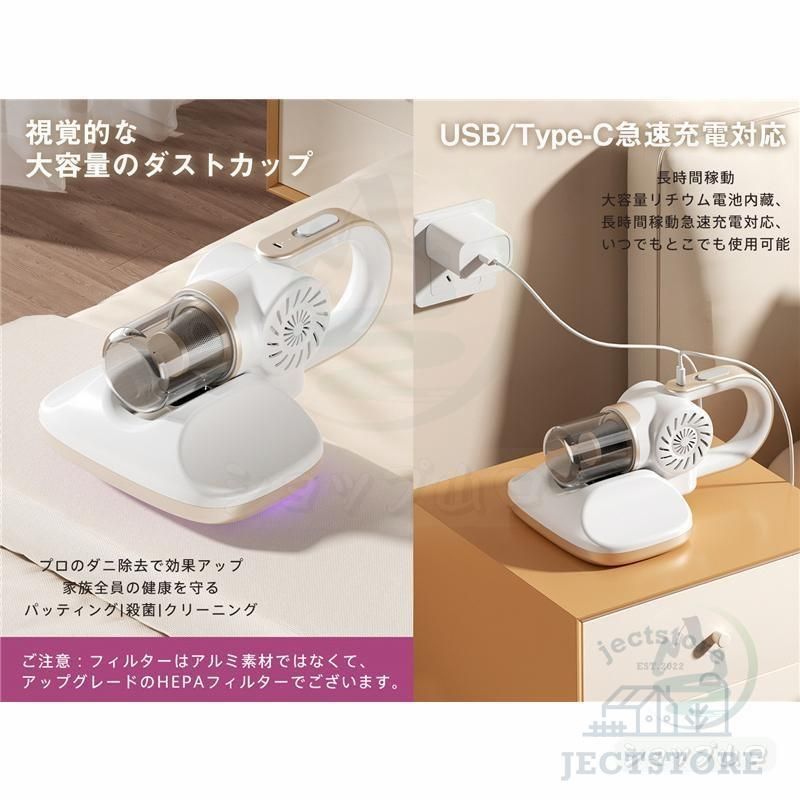 ダニ駆除 コンパク