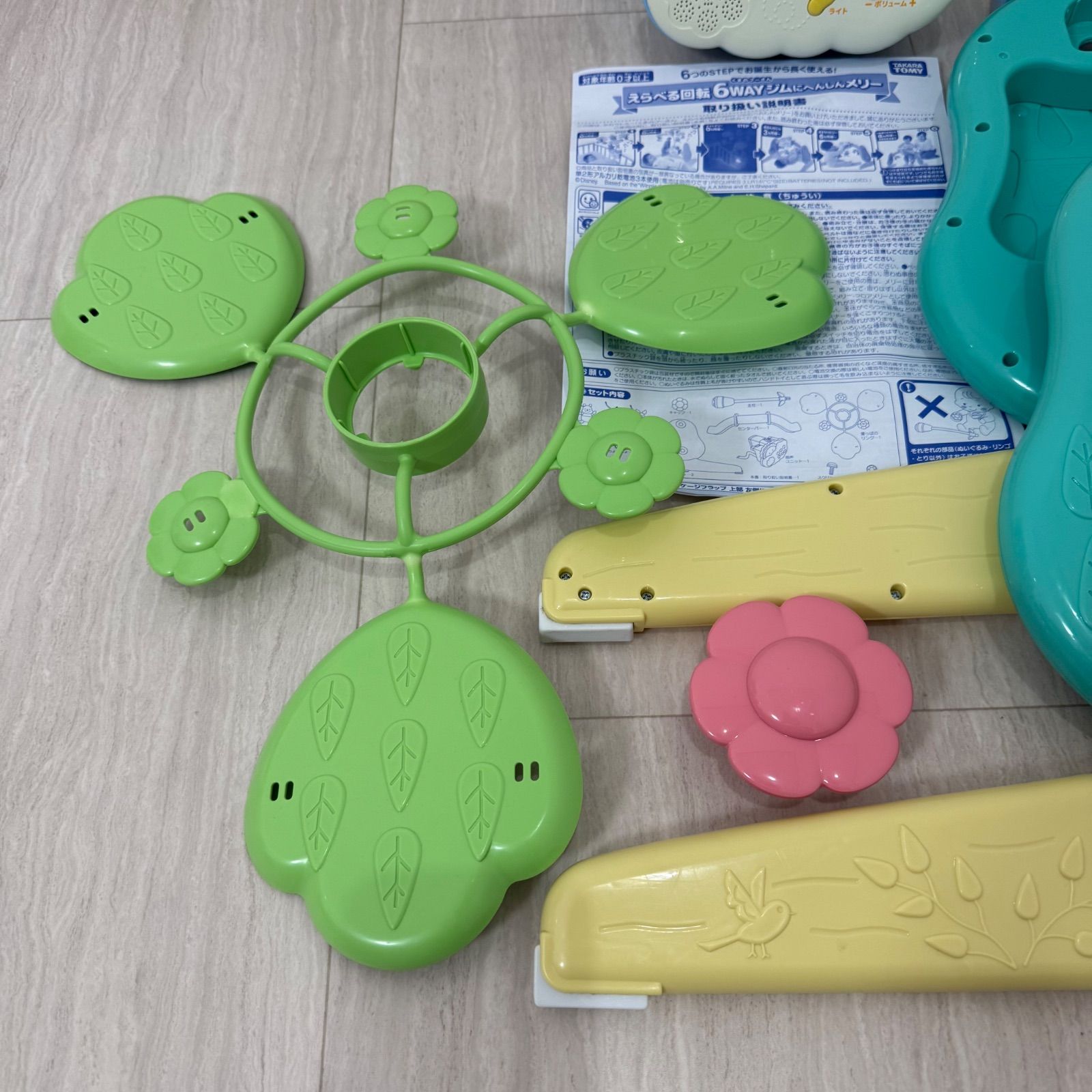 NONAKA WORLD マイファーストキッズパーク パステル ジャングルジム