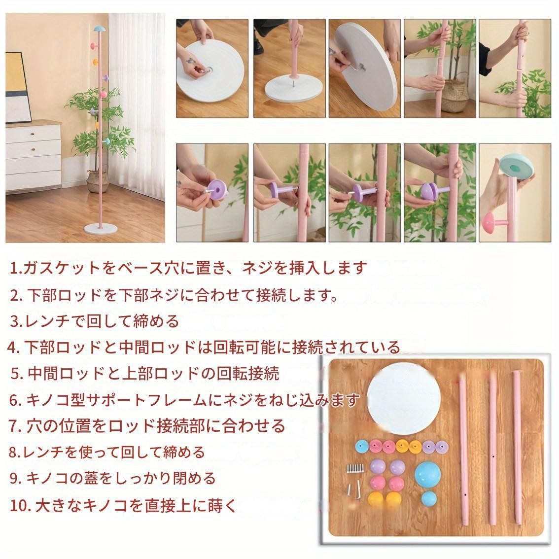 多目的コートラック