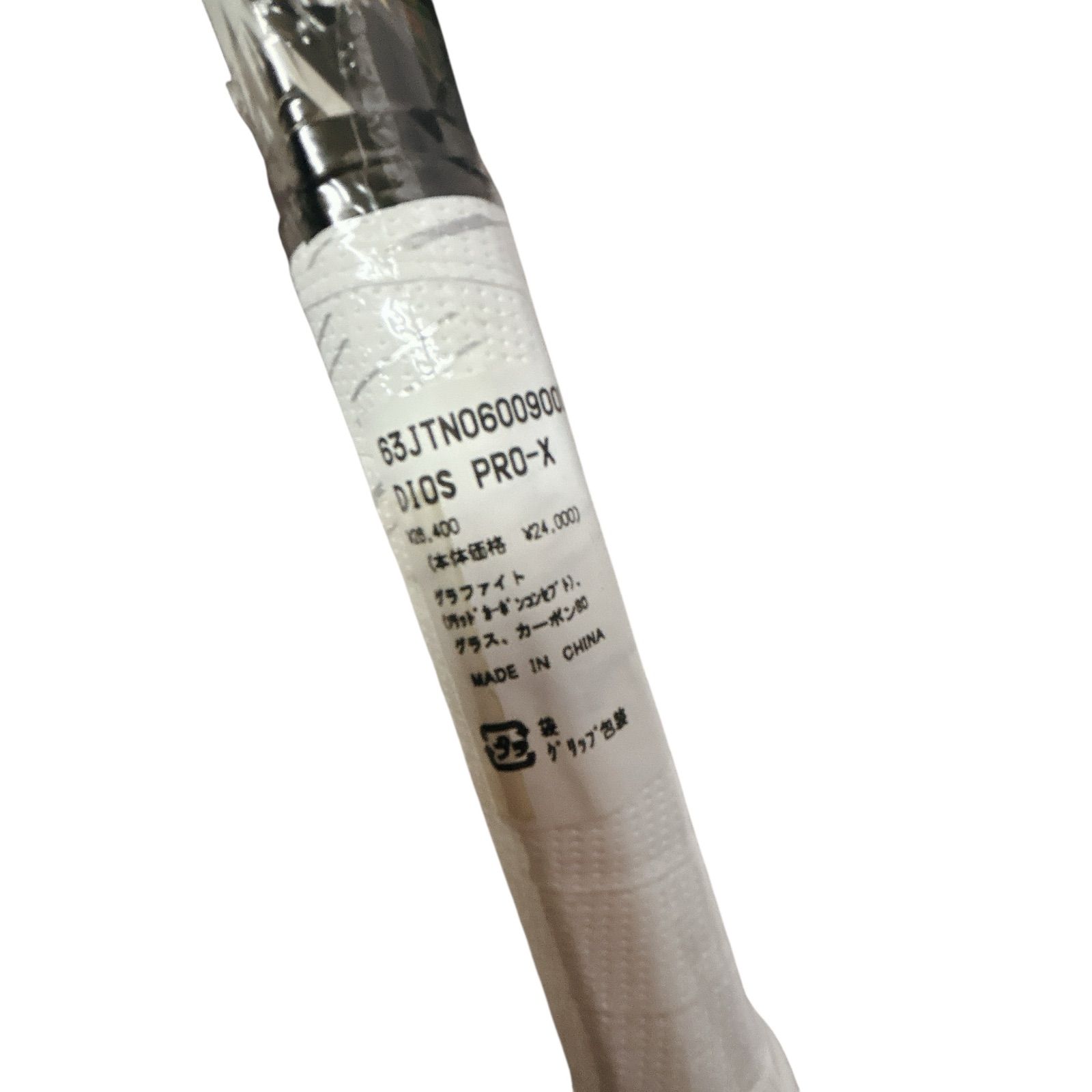 DIOS prox 限定モデル ソフトテニス ラケット ミズノ ディオス プロ エックス 限定