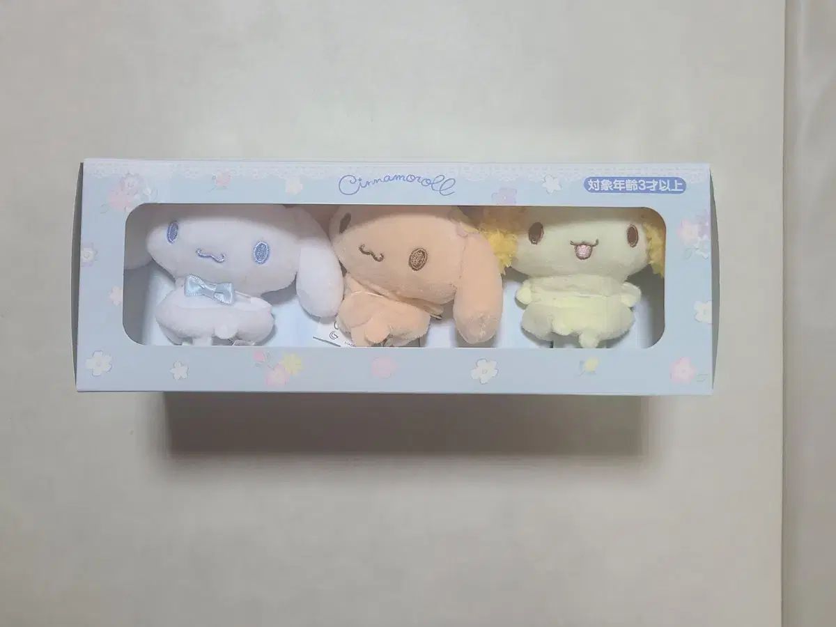 シナモロール　指人形セット サンリオ シナモロール シナモンフレンズ 指人形セット - メルカリ