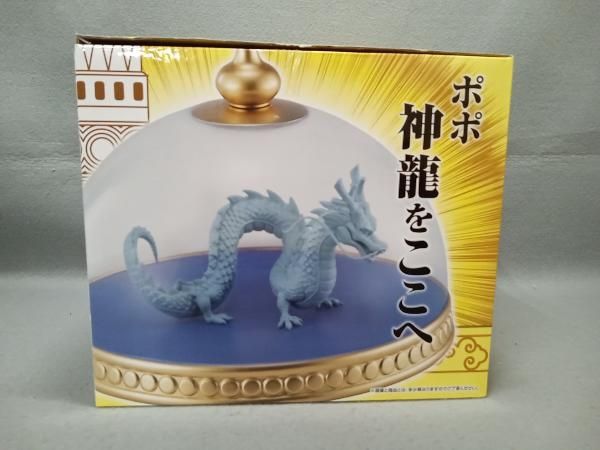 ドラゴンボール - 1点【未開封】D賞 神龍の模型フィギュア 雲の上の神殿ドラゴンボールEX一番くじ 一番くじ ドラゴンボールEX D賞 神龍の模型 フィギュア【未開封