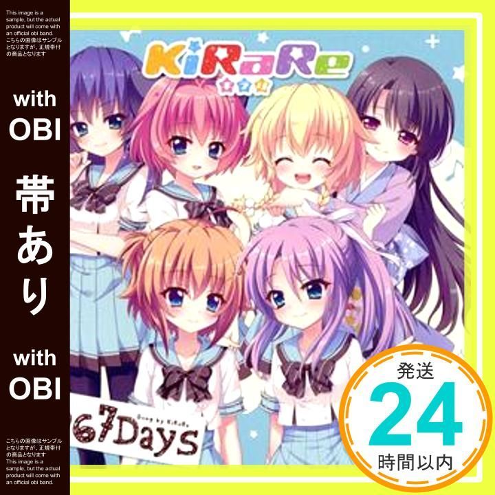 Re:ステージ!」～367Days/KiRaRe 【公式通販】