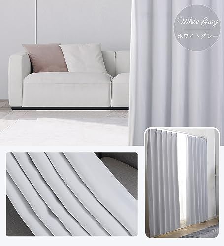 グレーとホワイトのカーテンセット グレーとホワイトのカーテンセット 日本製 サイズが選べる 1級遮光