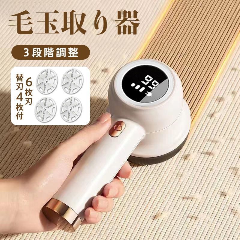 けだま Amazon.co.jp : 【2024年モデル 毛玉取り】DAIJIAMEI けだまとり