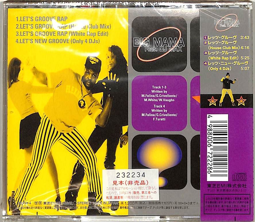 CDS1枚 / ビッグ・ママ feat.DJマックス / レッツ・グルーヴ