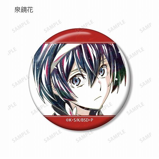 【安い,爆買い】 【新品】文豪ストレイドッグス トレーディング Ani-Art 第3弾 缶バッジ 15個入り1BOX【正規品】
