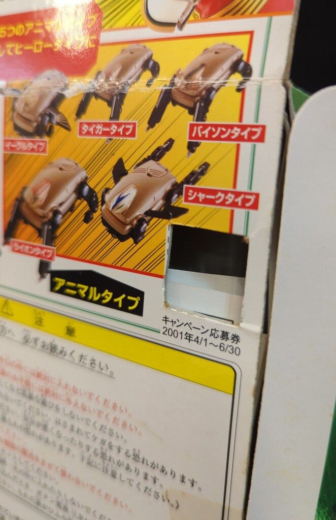 希少 ハリー・ポッター 全巻セット おまけ付き ふくろう通信付き 2025年最新】ハリー・ポッター ふくろう通信の人気アイテム