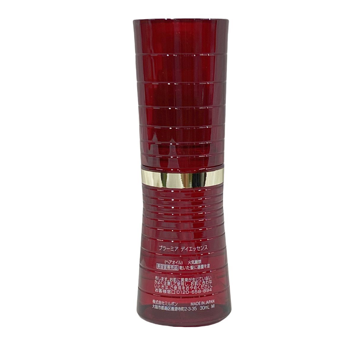 ミルボン プラーミア デイエッセンス 30ml 5個セット 美容液 