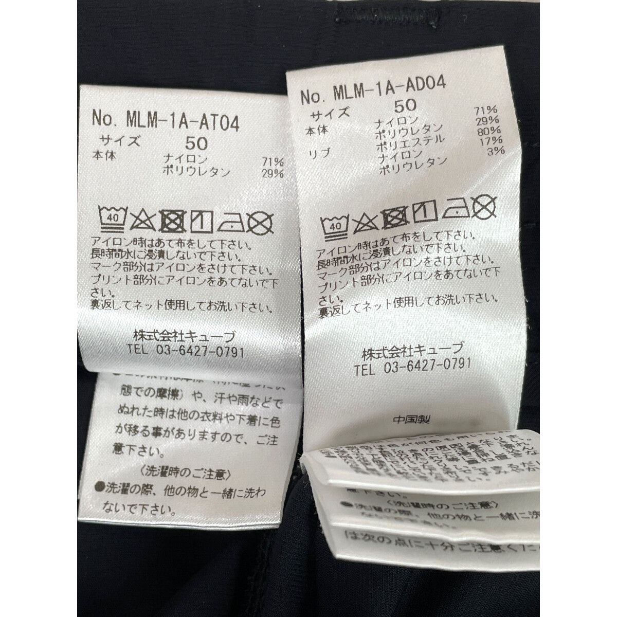 マークアンドロナ