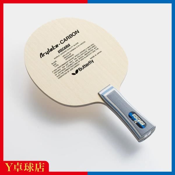 Butterfly シェークラケット VISCARIA FL ビスカリア｜製品情報｜バタフライ卓球用品