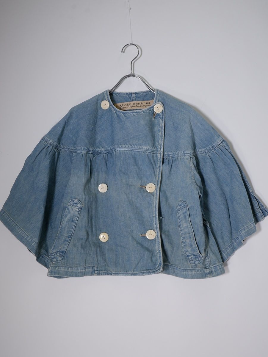 KAPITALキャピタル 岡山児島工場産 KIRO HIRATA ダメージ加工デニム ギャザーショートジャケット 0 XS LJKA79517