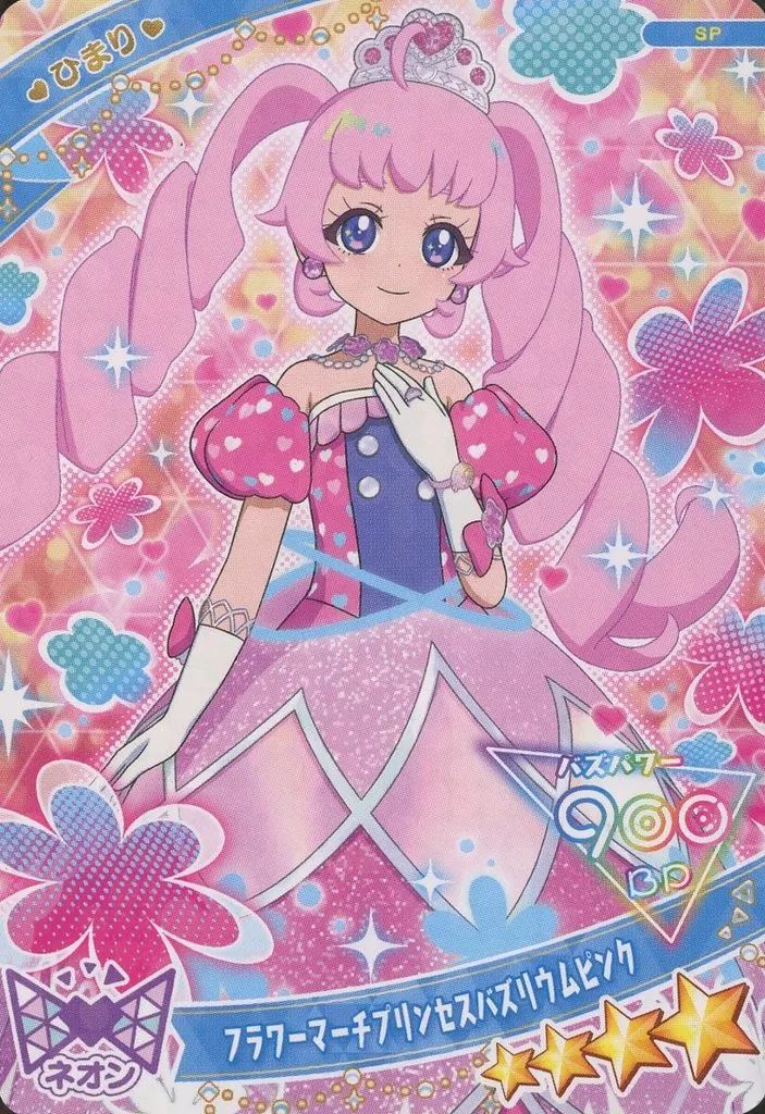中古】ひみつのｱｲﾌﾟﾘ・ｱｲﾌﾟﾘﾊﾞｰｽ SP[☆4]：フラワーマーチ