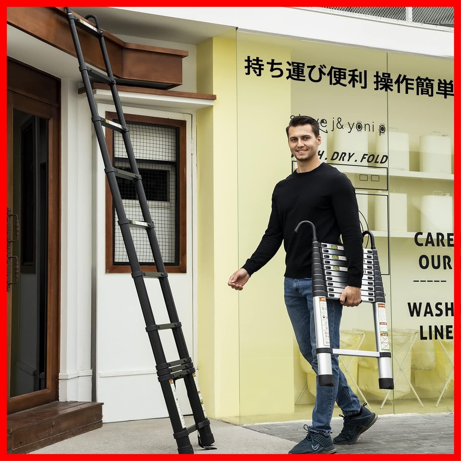 梯子 伸縮自在