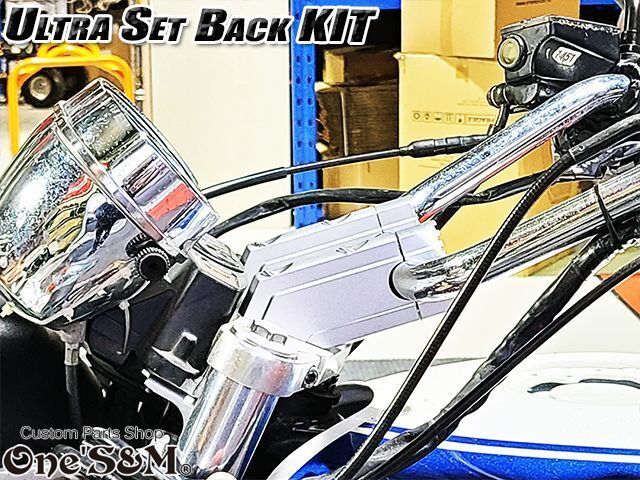 ハンドルクランプ 5cmUP