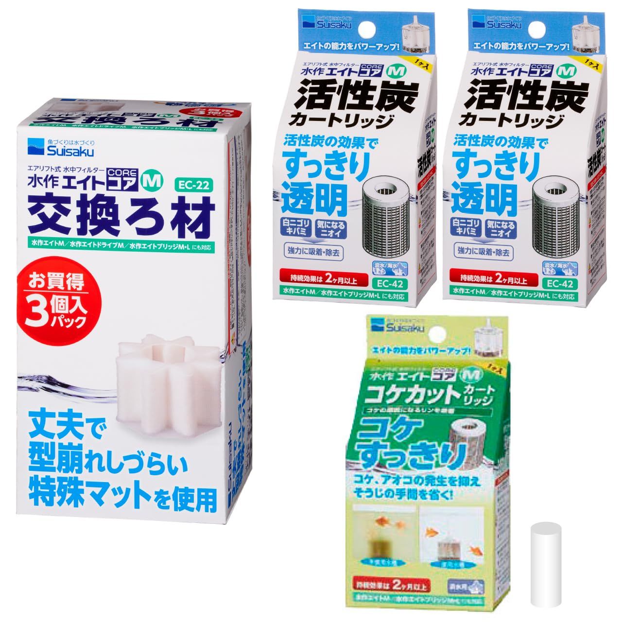 【未開封】活性炭BCカートリッジ 交換用カートリッジ 2081 未開封】活性炭BCカートリッジ 交換用カートリッジ 2081