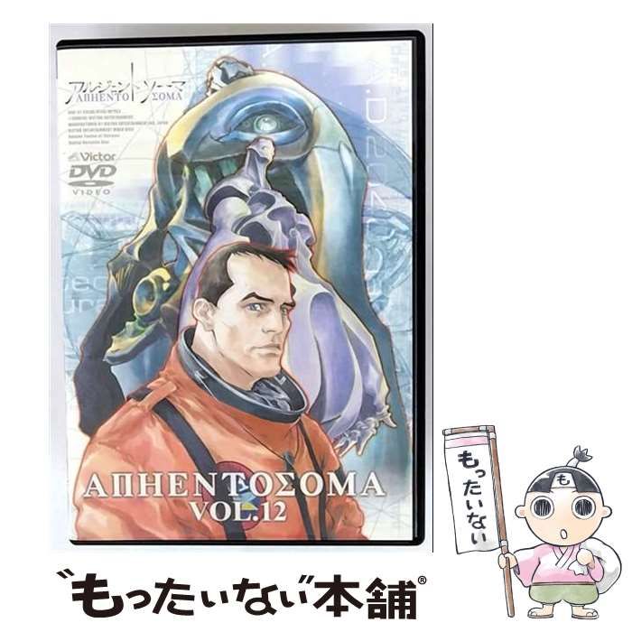 04w3802○ アルジェントソーマ DVD 1~13 全巻セット BOX付き アニメ