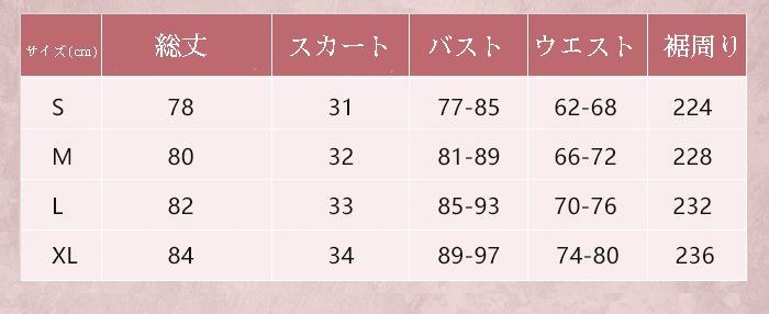 少女風 ふんわり