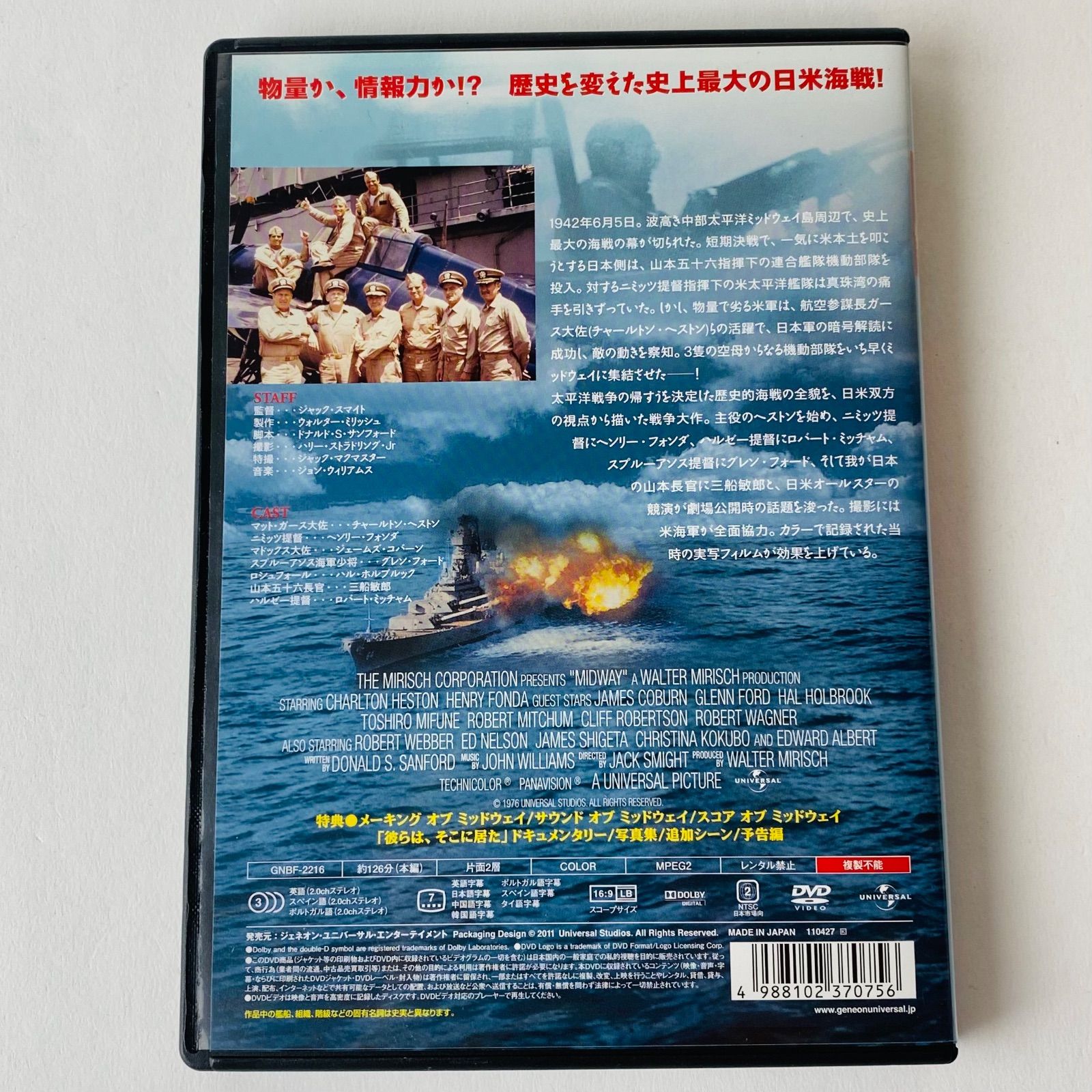 [セル版] ザッツ・ダンシング('84米) DVD セル版] ザッツ・ダンシング('84米) DVD Amazon.co.jp: ザッツ