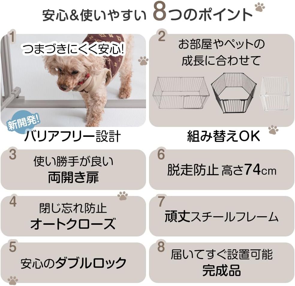 実用新案登録