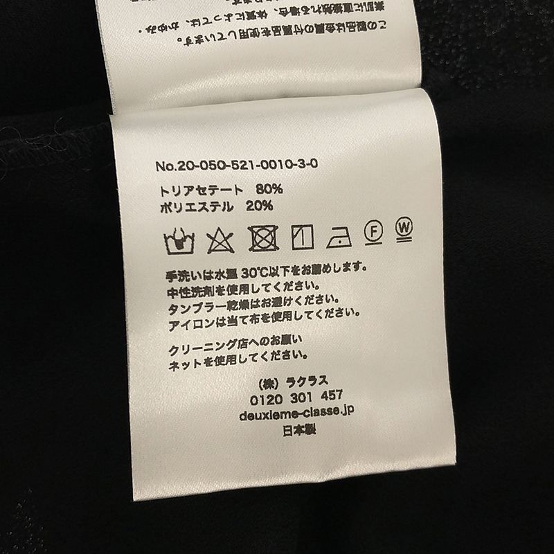 MUSE de Deuxieme Classe / ミューズドゥーズィーエムクラス | 2020AW