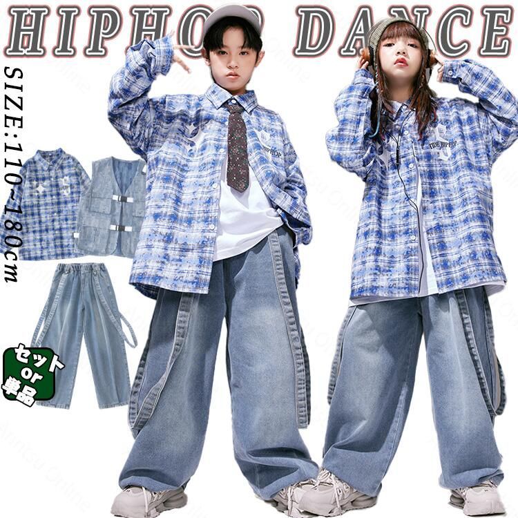 青 チェック 個性派 キッズ ダンス衣装 ロック シャツ ダンスウェア ロッキング 子供 セットアップ ストリート カジュアル 女の子 トップス ヒ パンツ へそ出し  nee3d476141
