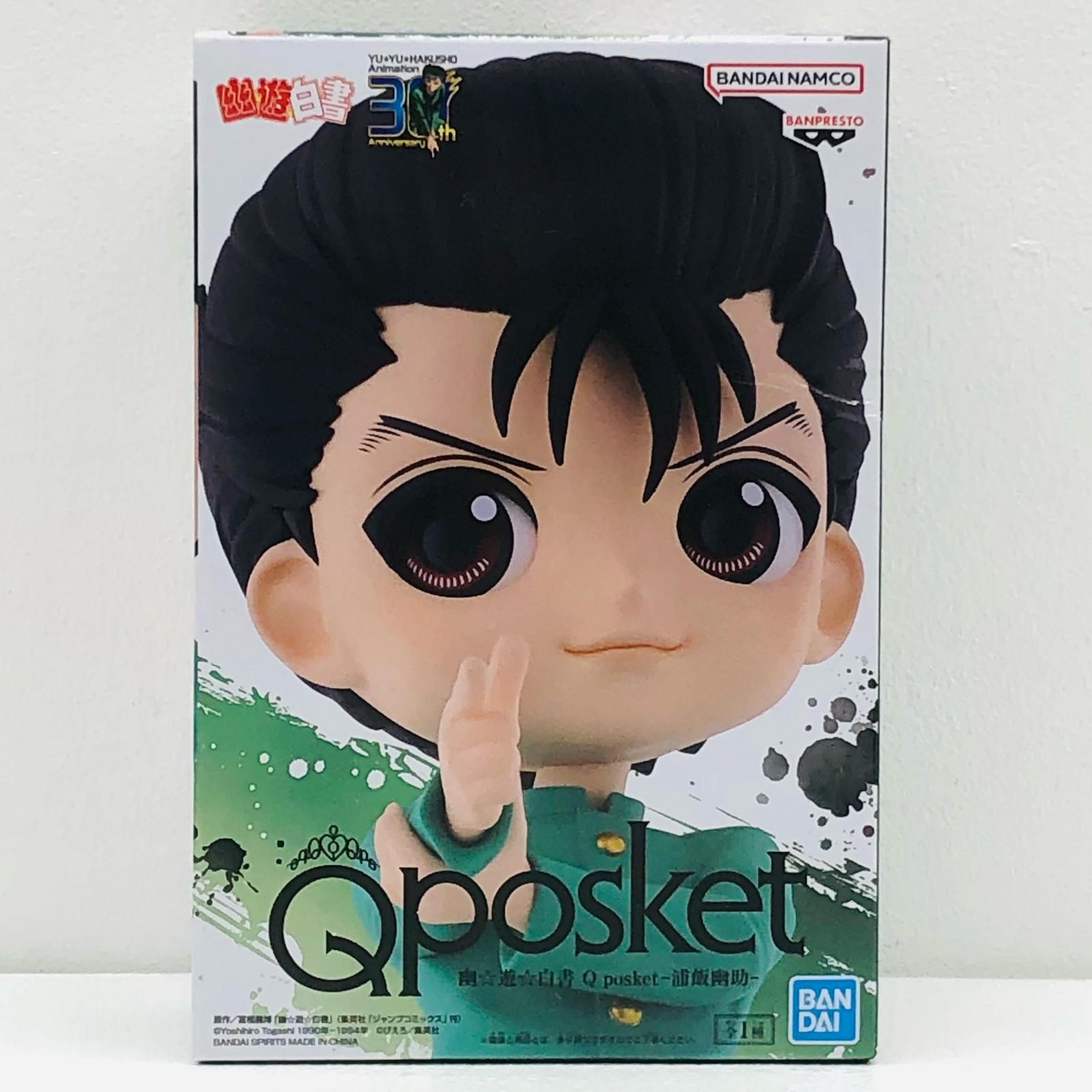 中古 フィギュア 幽遊白書 浦飯幽助 Qposket 2023年製 2665902