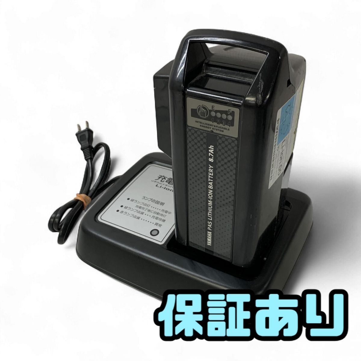 電動自転車用バッテリー YAMAHA ヤマハ 8.7Ah X90-20 X90-82110-20 | バッテリー充電器 X92-10 AMK850560相