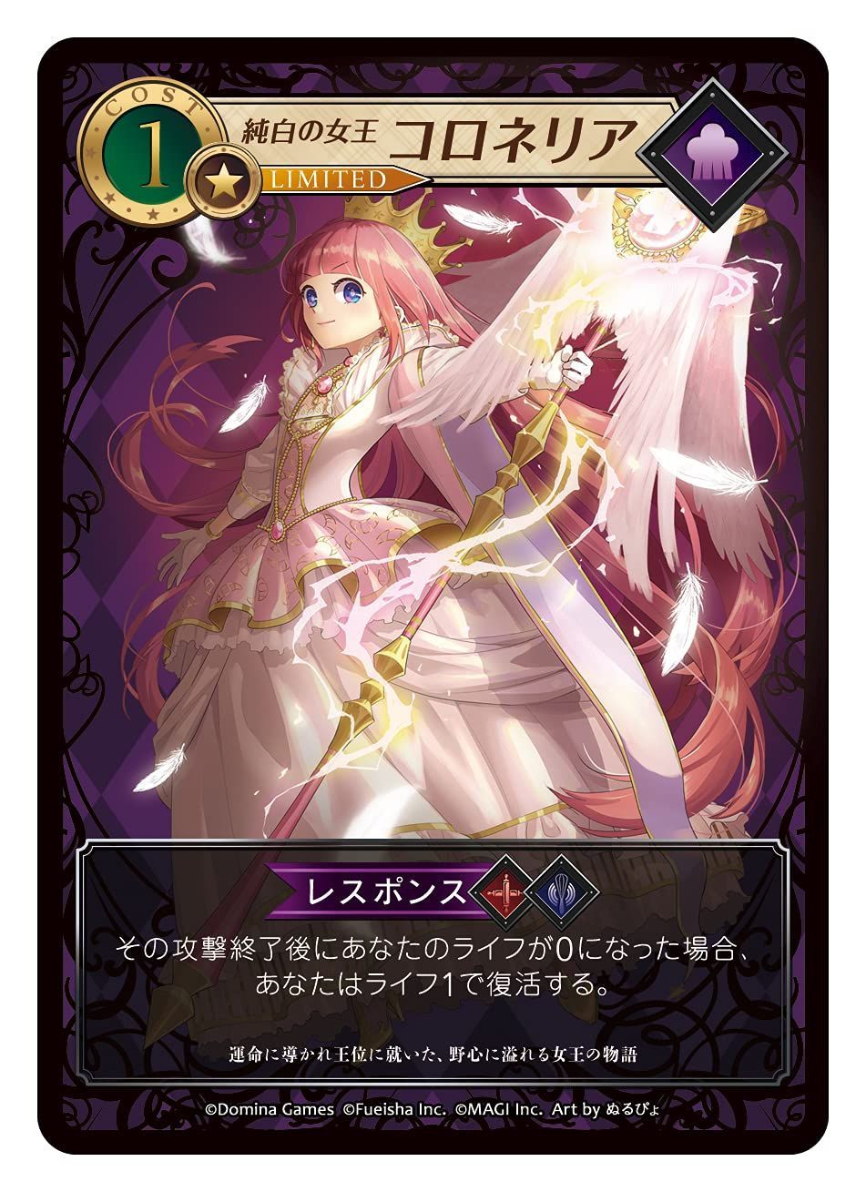 Rondo Domina Games (1-2人用 Bread Blade 10-20分 : 8才以上 ボードゲーム Night - 1-2人用 魔法少女がパンを焼きまくりながら剣と魔法で呪いに立ち向かう「Bread 新品未開封 PLAYERS