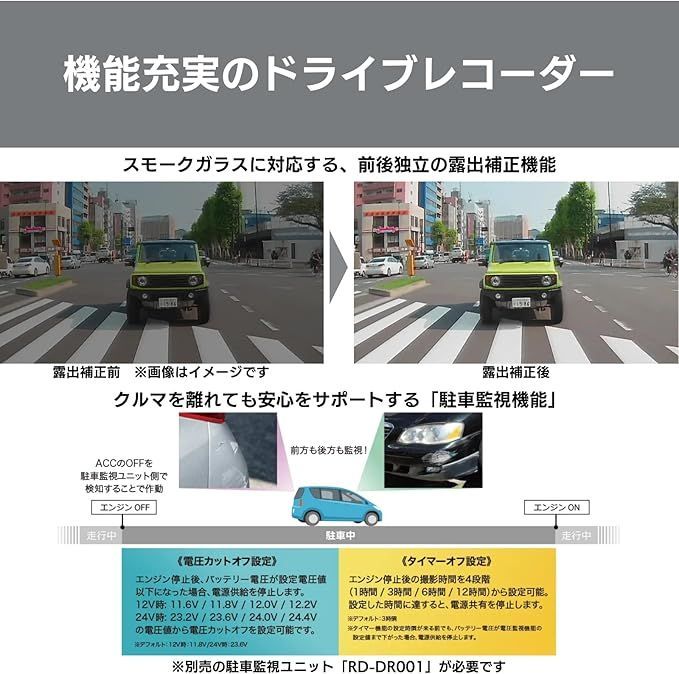 Pioneer ドライブレコーダー