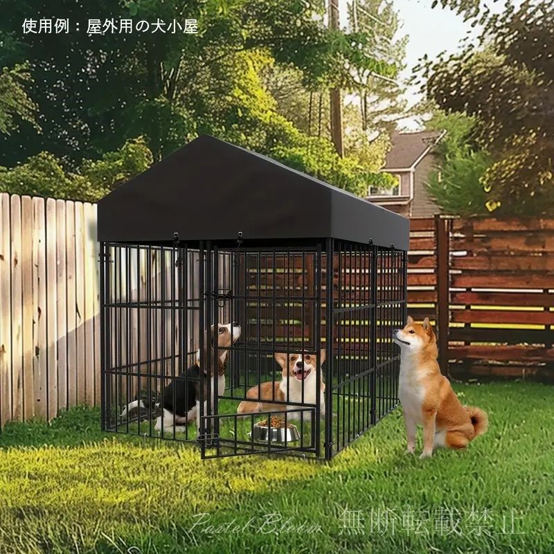 大型 大きい