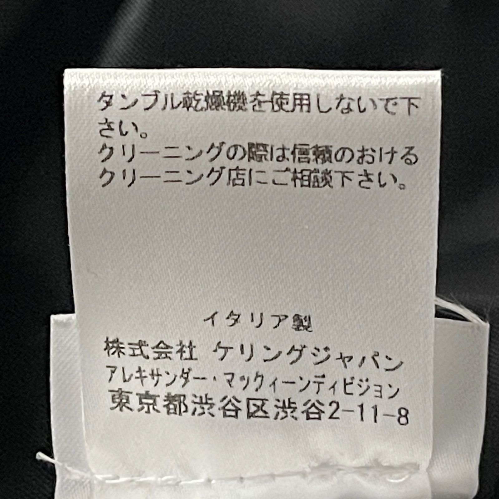 Alexander McQueen アレキサンダーマックイーン プリンスオブ  