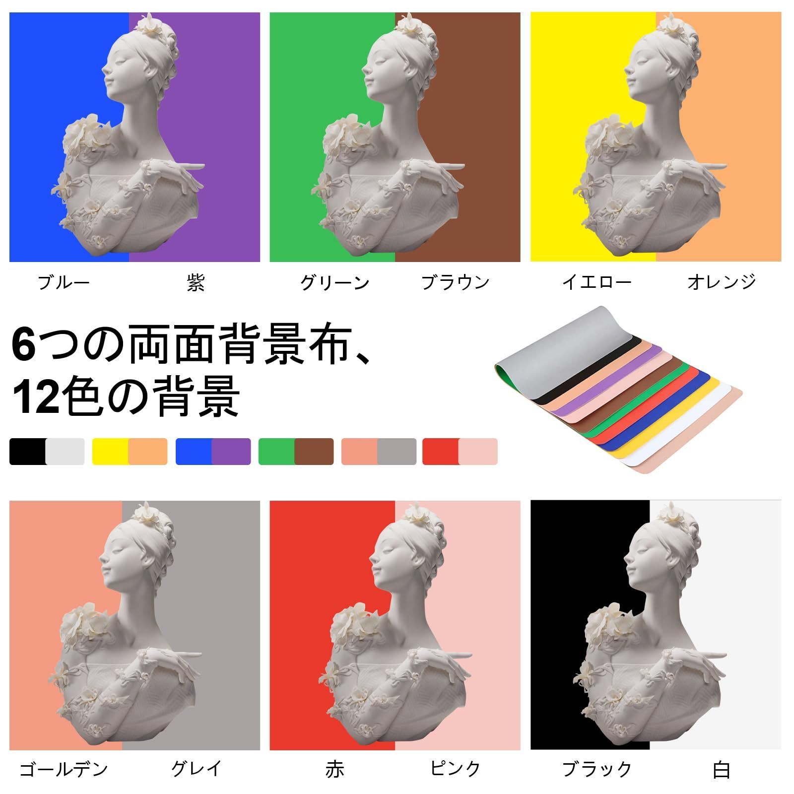 12色背景付きグッズ撮影ボックス大型写真スタジオ