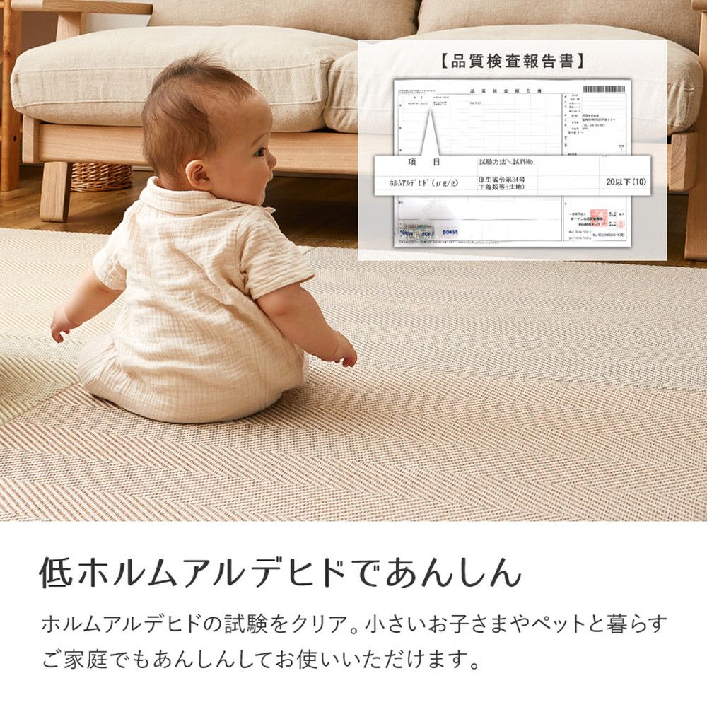 82×82×2.5cm 置くだけファブリック畳