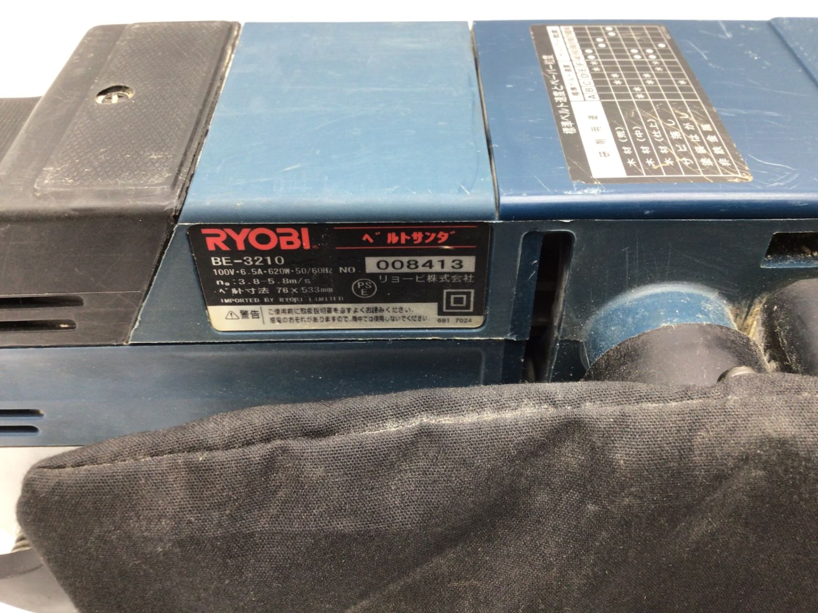 中古品】☆RYOBI/リョービ ベルトサンダー BE-3210 [ITTB555V2AU8 