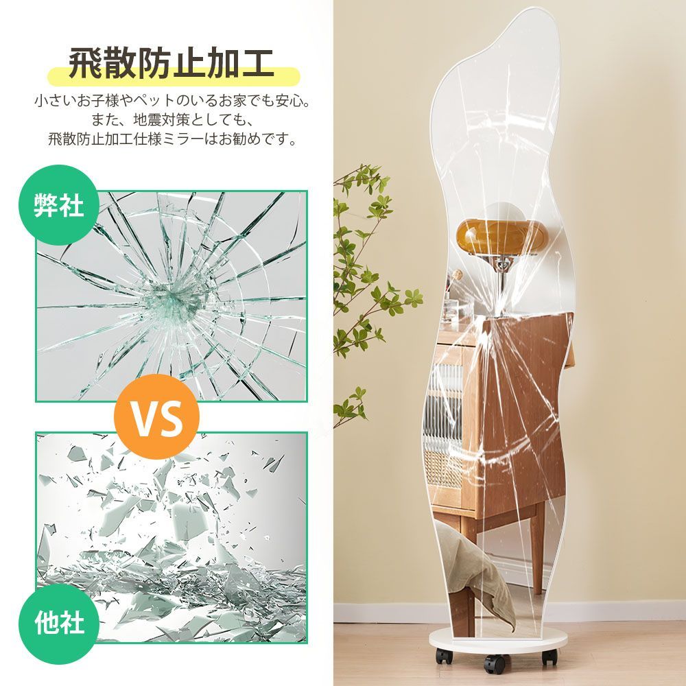 ハンガー付きミラー｜360°キャスター｜衣類収納｜167×37cm｜ホワイト｜WF322902WAA