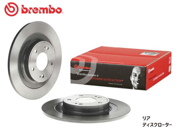 ブレンボ ディスクローター アウトランダー GG2W リア PHEV 08N26711 2枚セット 17/01～18/08 brembo 送料無料