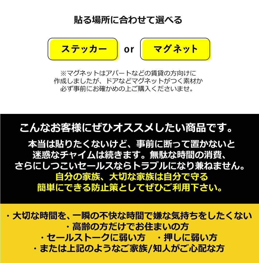 事務 所 人気 防犯 グッズ