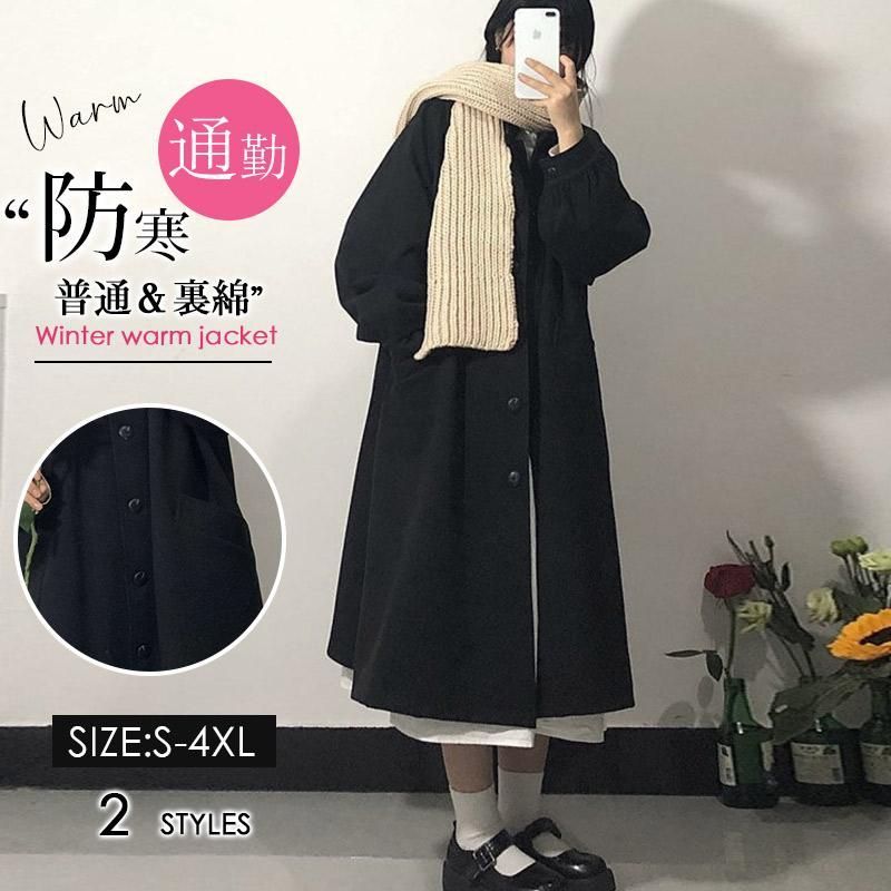 新品150円off コート チェスターコートラシャコート レディース ロングコートロング丈 無地 長袖 アウター チュニック 通勤 着痩せ 低身長 高身長