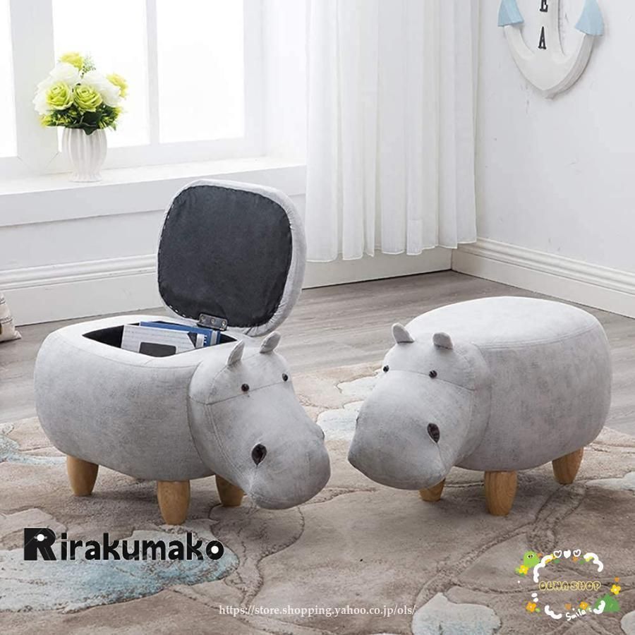 子供用