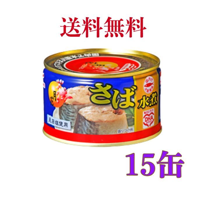 中島和成様専用 厚岸ウイスキー 小雪、啓蟄セット