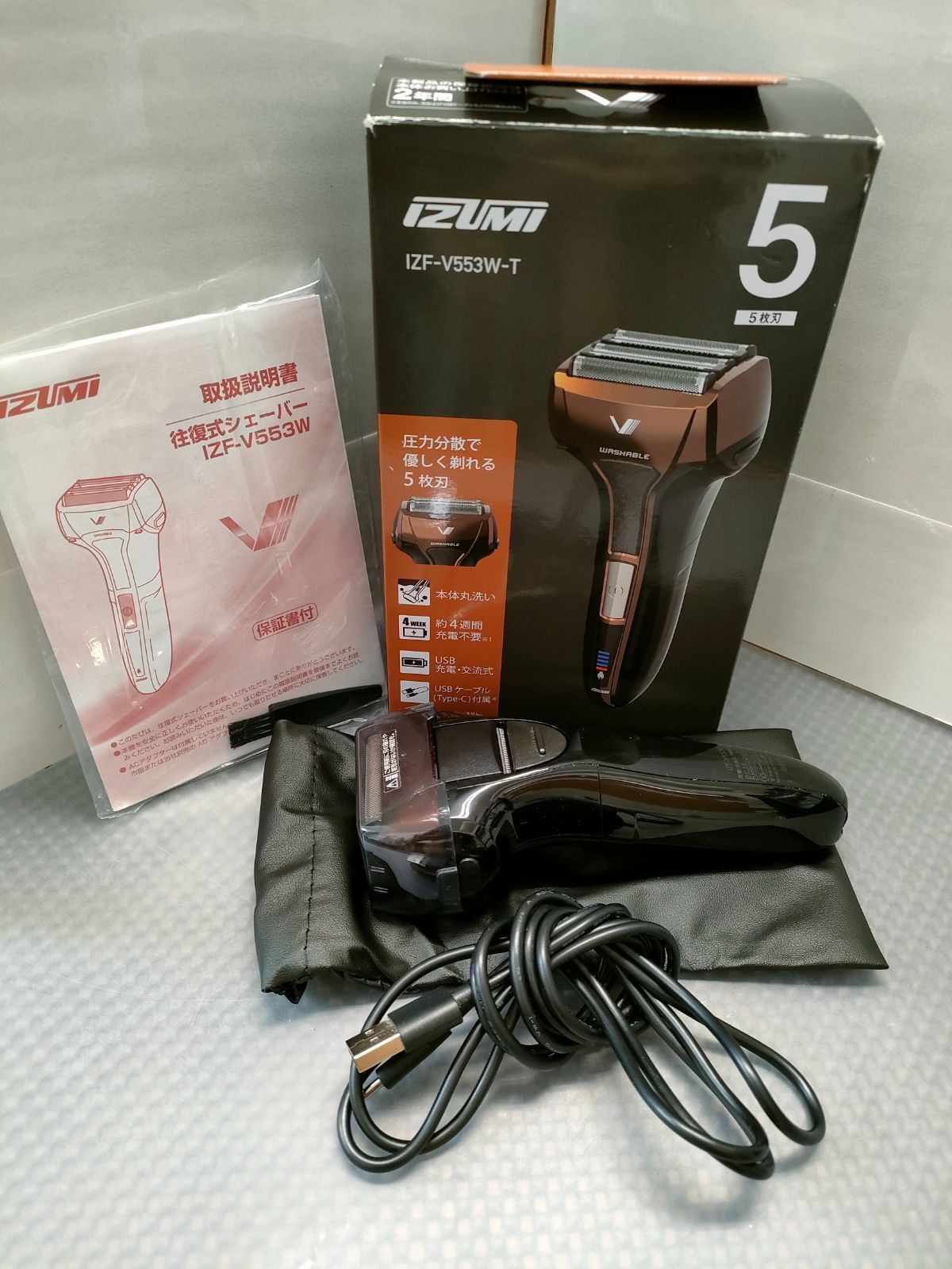 IZUMI IZF-V553W-T メンズシェーバー ソリッドモデル 5枚刃