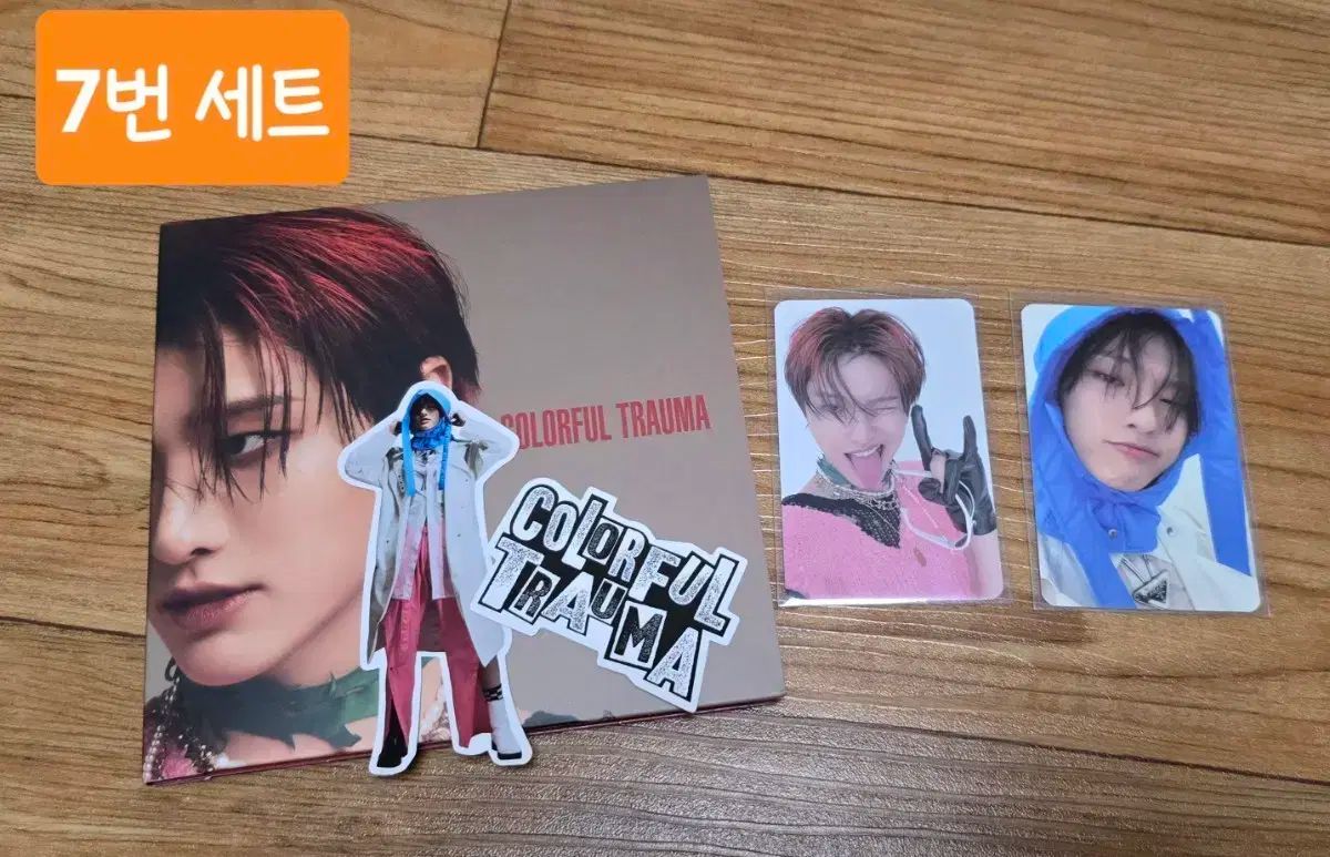 WOODZ チョ スンヨン WOODZ カラフルトラウマ デジパック DIGIPACK digipack