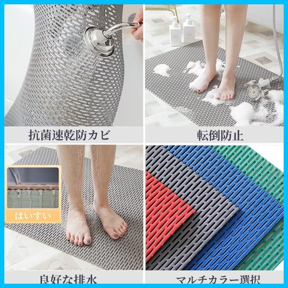 数量 高齢者 転倒防止 赤ちゃん 洗い場マット DIYマット 無臭 防カビ 抗菌速乾 介護用 風呂用すのこ 大判 滑り止め 浴室マット お風呂マット JOOHY WWW_OPDRERGINERDOGAN_COM