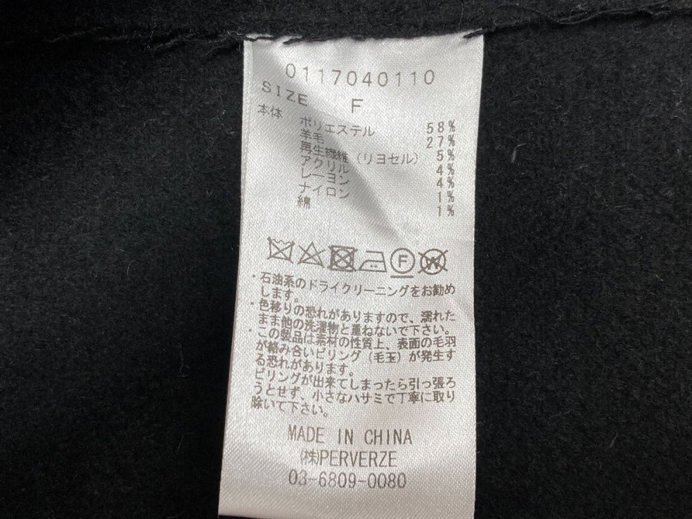 オーバーサイズ ウール