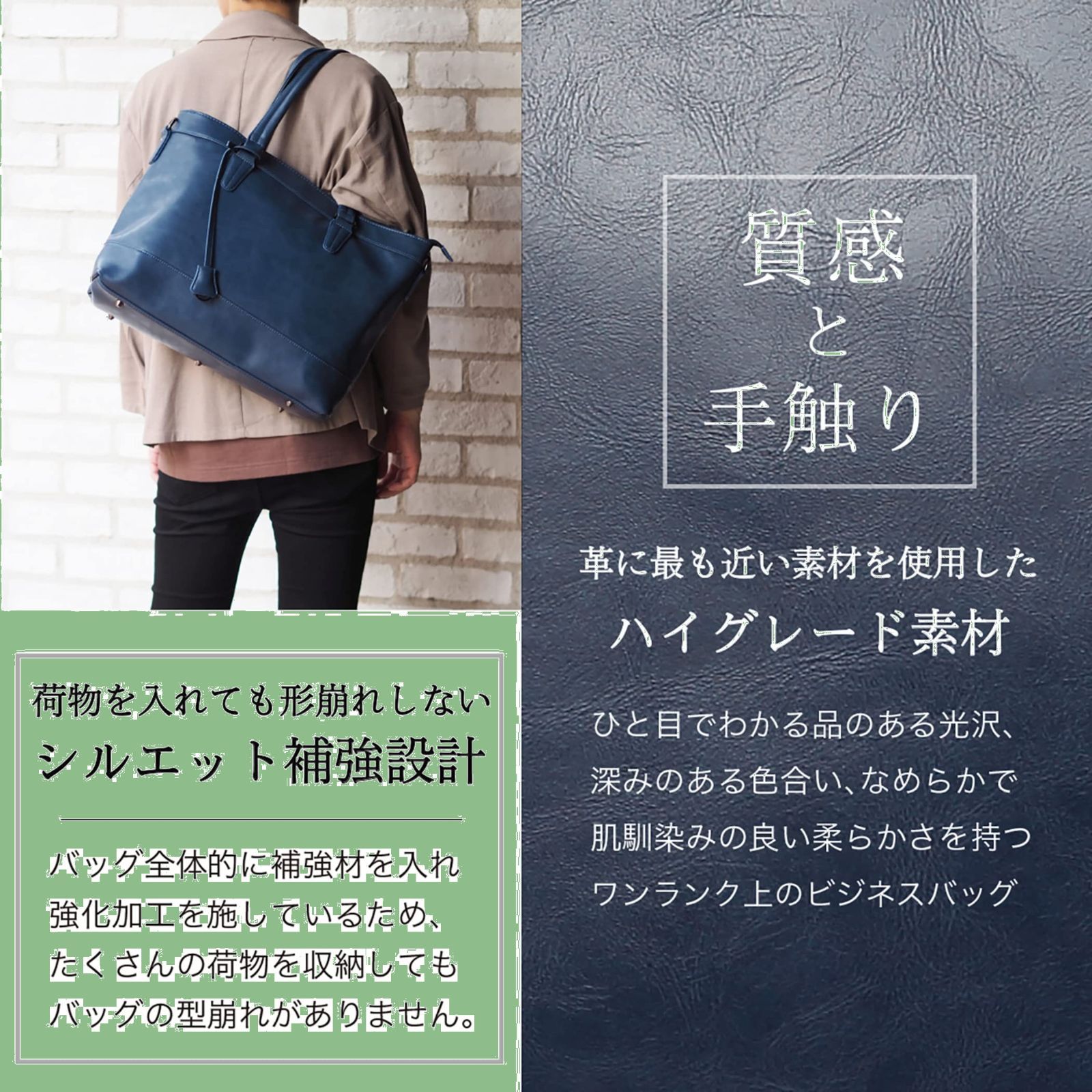 自立 PUレザー