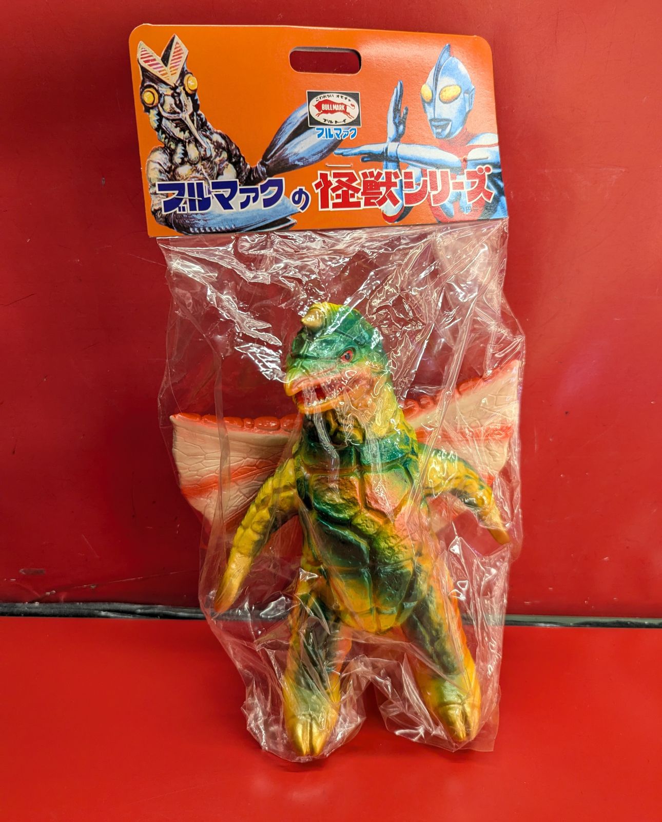 ブルマァク ブルマァクの怪獣シリーズ ウルトラマン ドラコ 肌色成型