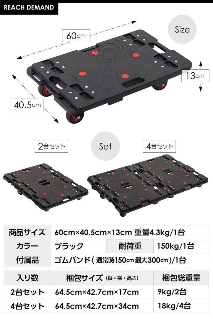 平台車 大型【4台組】 60×40.5×13㎝ 耐荷重600kg 2043 平台車 大型 連結 【4台組】 60×40.5×13㎝ 耐荷重600kg - メルカリ