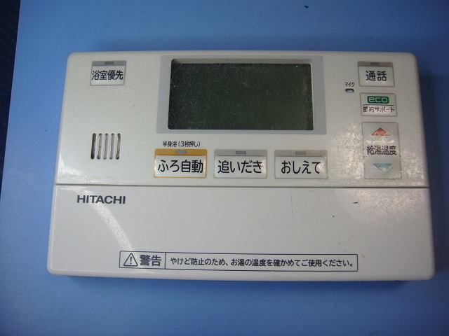 BER-N1FB HITACHI 日立 給湯器 風呂リモコン スピード発送 即決 不 返金保証 純正 D0230
