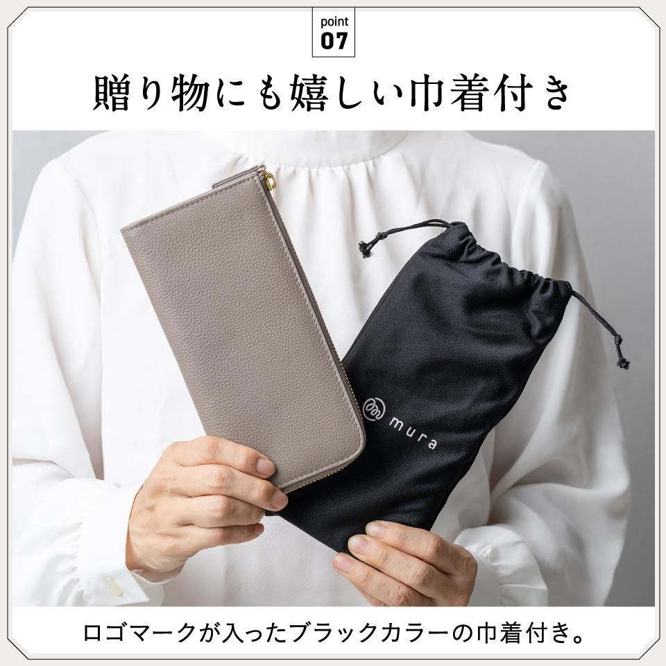 MURA 牛革 シュリンクレザー スキミング防止 YKK L字ファスナー長財布 (cs-21)